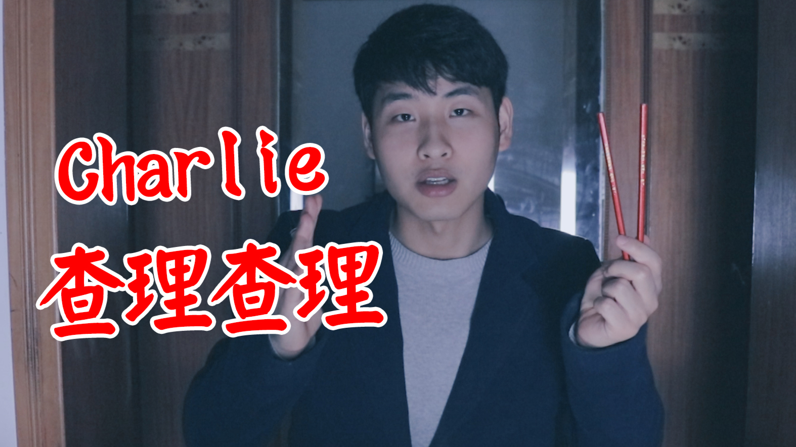 小伙挑战通灵游戏查理查理,中途把我逗乐了,恐怖立马变搞笑